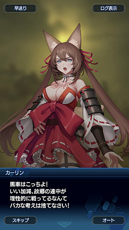 画像ギャラリー No.038のサムネイル画像 / 「スターオーシャン：アナムネシス」ストーリー第2部はシリーズファン必見！ 物語のクライマックス直前までのあらすじ紹介