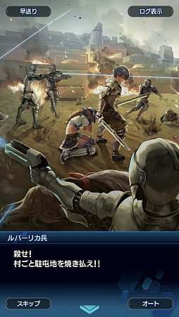画像ギャラリー No.039のサムネイル画像 / 「スターオーシャン：アナムネシス」ストーリー第2部はシリーズファン必見！ 物語のクライマックス直前までのあらすじ紹介