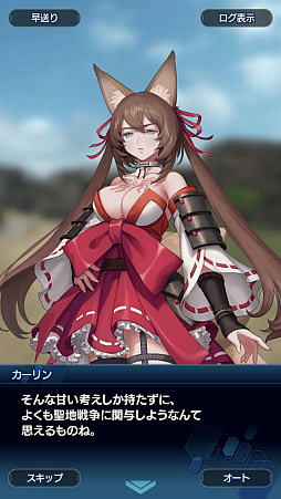 画像ギャラリー No.040のサムネイル画像 / 「スターオーシャン：アナムネシス」ストーリー第2部はシリーズファン必見！ 物語のクライマックス直前までのあらすじ紹介