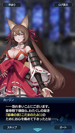 画像ギャラリー No.041のサムネイル画像 / 「スターオーシャン：アナムネシス」ストーリー第2部はシリーズファン必見！ 物語のクライマックス直前までのあらすじ紹介