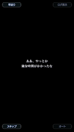 画像ギャラリー No.044のサムネイル画像 / 「スターオーシャン：アナムネシス」ストーリー第2部はシリーズファン必見！ 物語のクライマックス直前までのあらすじ紹介