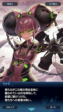 画像ギャラリー No.046のサムネイル画像 / 「スターオーシャン：アナムネシス」ストーリー第2部はシリーズファン必見！ 物語のクライマックス直前までのあらすじ紹介