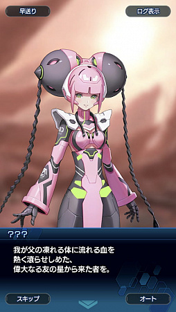 画像ギャラリー No.047のサムネイル画像 / 「スターオーシャン：アナムネシス」ストーリー第2部はシリーズファン必見！ 物語のクライマックス直前までのあらすじ紹介