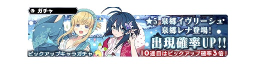 画像ギャラリー No.008のサムネイル画像 / 「スターオーシャン:アナムネシス」,新キャラ“泉郷イヴリーシュ”が登場