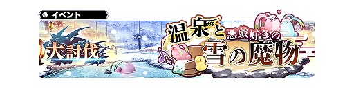 画像ギャラリー No.009のサムネイル画像 / 「スターオーシャン:アナムネシス」,新キャラ“泉郷イヴリーシュ”が登場
