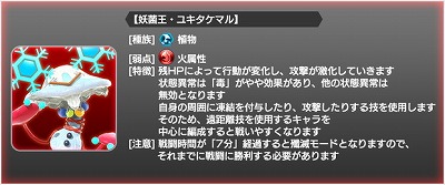 画像ギャラリー No.010のサムネイル画像 / 「スターオーシャン:アナムネシス」,新キャラ“泉郷イヴリーシュ”が登場