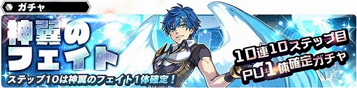 画像ギャラリー No.004のサムネイル画像 / 「スターオーシャン:アナムネシス」に「SO3」から神翼のフェイトが参戦