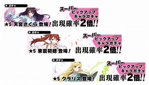 画像ギャラリー No.006のサムネイル画像 / 「スターオーシャン：アナムネシス」が「新サクラ大戦」とコラボ。天宮さくら，東雲初穂，クラリスが参戦