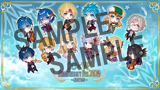 画像ギャラリー No.003のサムネイル画像 / 中止になった「STAR OCEAN × VALKYRIE PROFILE Anniversary Fes 2020 〜星海祭〜」がイベント番組として配信