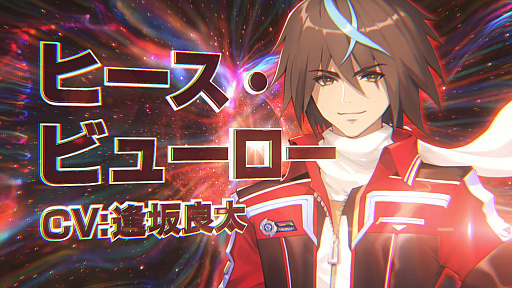 画像ギャラリー No.010のサムネイル画像 / 「スターオーシャン:アナムネシス」のEpisode 3“The Leash Code”が配信開始