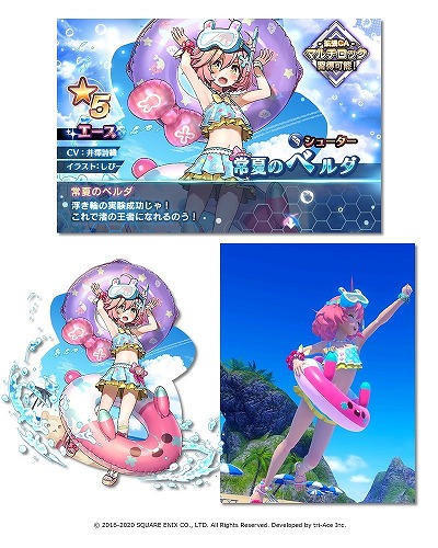画像ギャラリー No.006のサムネイル画像 / 「スターオーシャン:アナムネシス」,スターオーシャン3の“常夏のクレア”が登場