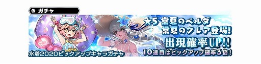 画像ギャラリー No.008のサムネイル画像 / 「スターオーシャン:アナムネシス」,スターオーシャン3の“常夏のクレア”が登場