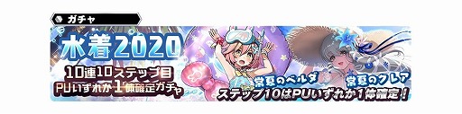 画像ギャラリー No.009のサムネイル画像 / 「スターオーシャン:アナムネシス」,スターオーシャン3の“常夏のクレア”が登場