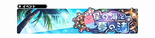 画像ギャラリー No.011のサムネイル画像 / 「スターオーシャン:アナムネシス」,スターオーシャン3の“常夏のクレア”が登場