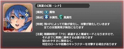 画像ギャラリー No.012のサムネイル画像 / 「スターオーシャン:アナムネシス」,スターオーシャン3の“常夏のクレア”が登場