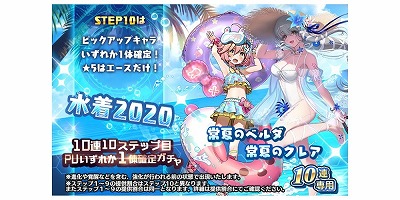 画像ギャラリー No.013のサムネイル画像 / 「スターオーシャン:アナムネシス」,スターオーシャン3の“常夏のクレア”が登場