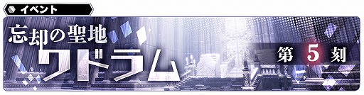 画像ギャラリー No.002のサムネイル画像 / 「スターオーシャン：アナムネシス」新規キャラとして神龍のアシュトンが参戦