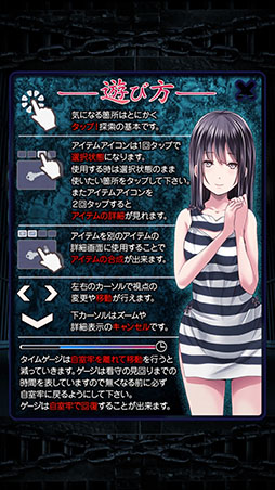 画像ギャラリー No.003のサムネイル画像 / 刑務所に潜入して依頼者の孫娘を救出せよ。スマホ向けADVゲーム「無限牢獄」を紹介する「（ほぼ）日刊スマホゲーム通信」第1307回
