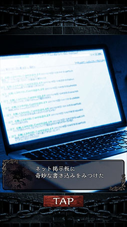 画像ギャラリー No.004のサムネイル画像 / 刑務所に潜入して依頼者の孫娘を救出せよ。スマホ向けADVゲーム「無限牢獄」を紹介する「（ほぼ）日刊スマホゲーム通信」第1307回