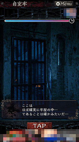画像ギャラリー No.005のサムネイル画像 / 刑務所に潜入して依頼者の孫娘を救出せよ。スマホ向けADVゲーム「無限牢獄」を紹介する「（ほぼ）日刊スマホゲーム通信」第1307回
