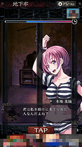 画像ギャラリー No.009のサムネイル画像 / 刑務所に潜入して依頼者の孫娘を救出せよ。スマホ向けADVゲーム「無限牢獄」を紹介する「（ほぼ）日刊スマホゲーム通信」第1307回