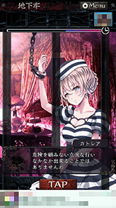 画像ギャラリー No.010のサムネイル画像 / 刑務所に潜入して依頼者の孫娘を救出せよ。スマホ向けADVゲーム「無限牢獄」を紹介する「（ほぼ）日刊スマホゲーム通信」第1307回