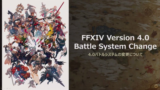 画像ギャラリー No.005のサムネイル画像 / 「FFXIV 紅蓮のリベレーター」,新たなジョブアクションやバトルシステムの詳細が公開。「第36回 FFXIVプロデューサーレターLIVE」レポート