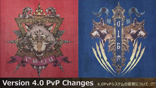 画像ギャラリー No.026のサムネイル画像 / 「FFXIV 紅蓮のリベレーター」,新たなジョブアクションやバトルシステムの詳細が公開。「第36回 FFXIVプロデューサーレターLIVE」レポート
