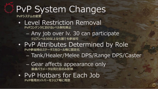 画像ギャラリー No.028のサムネイル画像 / 「FFXIV 紅蓮のリベレーター」,新たなジョブアクションやバトルシステムの詳細が公開。「第36回 FFXIVプロデューサーレターLIVE」レポート