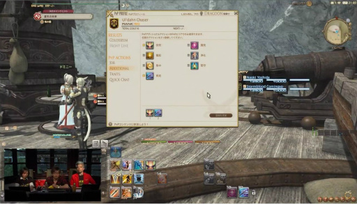 画像ギャラリー No.032のサムネイル画像 / 「FFXIV 紅蓮のリベレーター」,新たなジョブアクションやバトルシステムの詳細が公開。「第36回 FFXIVプロデューサーレターLIVE」レポート