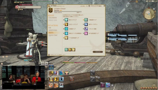 画像ギャラリー No.033のサムネイル画像 / 「FFXIV 紅蓮のリベレーター」,新たなジョブアクションやバトルシステムの詳細が公開。「第36回 FFXIVプロデューサーレターLIVE」レポート