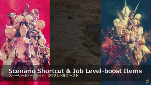 画像ギャラリー No.037のサムネイル画像 / 「FFXIV 紅蓮のリベレーター」,新たなジョブアクションやバトルシステムの詳細が公開。「第36回 FFXIVプロデューサーレターLIVE」レポート