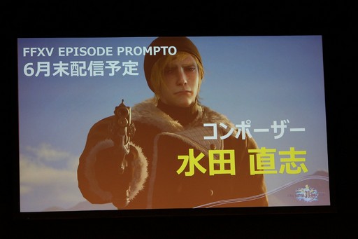 画像ギャラリー No.005のサムネイル画像 / 「FF30周年×横浜スペシャル生放送」をレポート。8人のFFシリーズプロデューサー＆ディレクターが，その展望や思い出を語った
