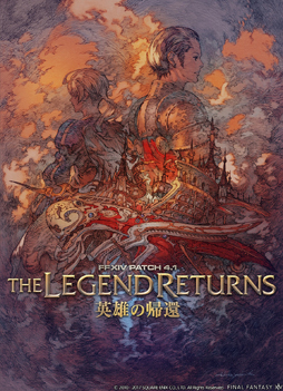 画像ギャラリー No.002のサムネイル画像 / FFXIV「リターン・トゥ・イヴァリース」をより楽しむために，「ファイナルファンタジータクティクス」の魅力を振り返ろう