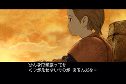 画像ギャラリー No.006のサムネイル画像 / FFXIV「リターン・トゥ・イヴァリース」をより楽しむために，「ファイナルファンタジータクティクス」の魅力を振り返ろう