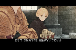 画像ギャラリー No.007のサムネイル画像 / FFXIV「リターン・トゥ・イヴァリース」をより楽しむために，「ファイナルファンタジータクティクス」の魅力を振り返ろう