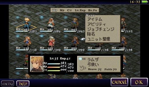 画像ギャラリー No.009のサムネイル画像 / FFXIV「リターン・トゥ・イヴァリース」をより楽しむために，「ファイナルファンタジータクティクス」の魅力を振り返ろう