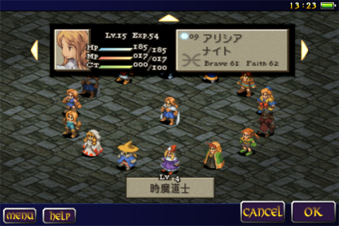 画像ギャラリー No.012のサムネイル画像 / FFXIV「リターン・トゥ・イヴァリース」をより楽しむために，「ファイナルファンタジータクティクス」の魅力を振り返ろう