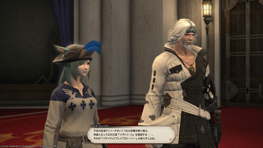 画像ギャラリー No.014のサムネイル画像 / FFXIV「リターン・トゥ・イヴァリース」をより楽しむために，「ファイナルファンタジータクティクス」の魅力を振り返ろう