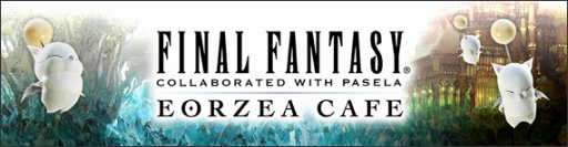 画像ギャラリー No.002のサムネイル画像 / 「FFXIV」とパセラリゾーツのコラボカフェに,オフィシャルバンド「THE PRIMALS」の特別メニューが登場