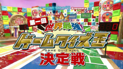 画像ギャラリー No.017のサムネイル画像 / 4Gamerも参戦! 「セブンス・リバース」提供の“ゲームクイズ王決定戦”が3日連続で配信。総額50万円のプレゼントキャンペーンに参加しよう
