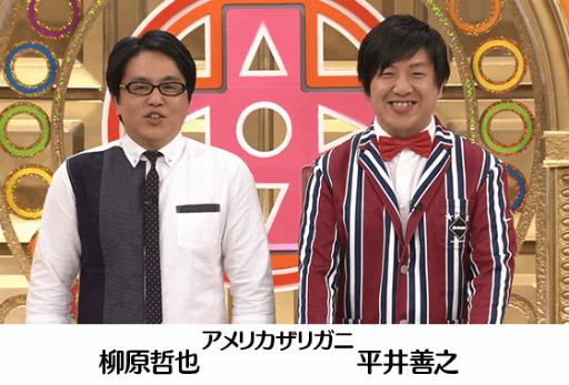 画像ギャラリー No.002のサムネイル画像 / ガンホー主催「第一回 世界最強!ゲームクイズ王決定戦」の第1ステージ動画が公開。高橋名人&毛利名人らを迎え“誰が世界最速の早押しか?”を予想