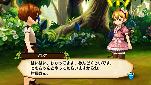 画像ギャラリー No.003のサムネイル画像 / 「セブンス・リバース」序盤のストーリーと，物語のカギを握る個性的な登場キャラクターの情報が明らかに