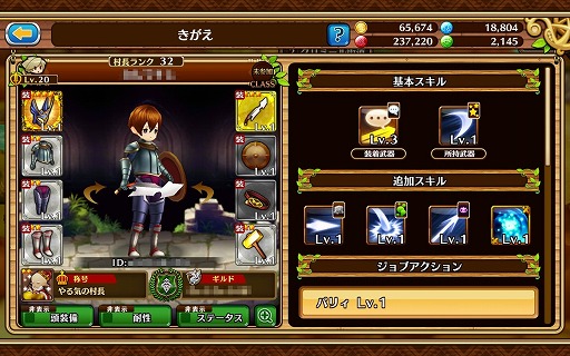 画像ギャラリー No.008のサムネイル画像 / ガンホーの新作RPG「セブンス・リバース」プレイレポート。MMORPGにおけるコミュニケーションの醍醐味をスマホで再現