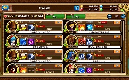 画像ギャラリー No.016のサムネイル画像 / ガンホーの新作RPG「セブンス・リバース」プレイレポート。MMORPGにおけるコミュニケーションの醍醐味をスマホで再現