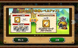 画像ギャラリー No.017のサムネイル画像 / ガンホーの新作RPG「セブンス・リバース」プレイレポート。MMORPGにおけるコミュニケーションの醍醐味をスマホで再現