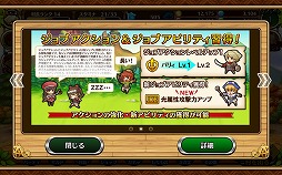 画像ギャラリー No.018のサムネイル画像 / ガンホーの新作RPG「セブンス・リバース」プレイレポート。MMORPGにおけるコミュニケーションの醍醐味をスマホで再現