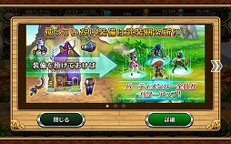 画像ギャラリー No.019のサムネイル画像 / ガンホーの新作RPG「セブンス・リバース」プレイレポート。MMORPGにおけるコミュニケーションの醍醐味をスマホで再現