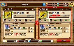 画像ギャラリー No.026のサムネイル画像 / ガンホーの新作RPG「セブンス・リバース」プレイレポート。MMORPGにおけるコミュニケーションの醍醐味をスマホで再現