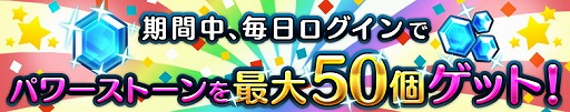 画像ギャラリー No.014のサムネイル画像 / ガンホーの新作RPG「セブンス・リバース」が配信スタート。PC向けMMORPGなどに通じるコミュニケーションの醍醐味をスマホで味わえる